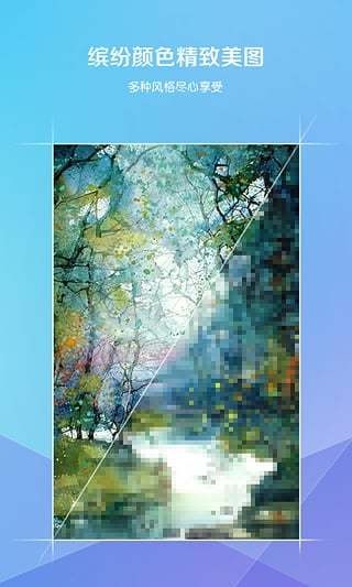 剪贴画音乐名人-爱壁纸 桌面锁屏下载 爱壁纸 桌面锁屏app官方下载 爱壁纸 桌面锁屏手