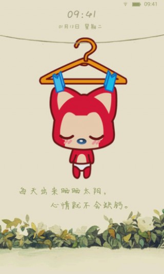 阿狸动态壁纸天气锁屏下载_阿狸动态壁纸天气锁屏app官方下载_阿狸动态壁纸天气锁屏手机版下载