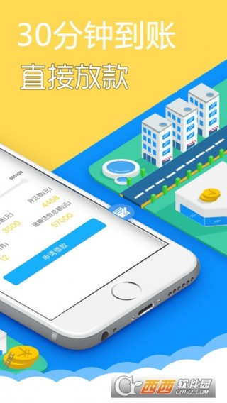 金钱宝app官方正式版_金钱宝app官方正式版下