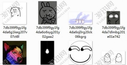 看谁不爽发给他闪不爽表情下载_看谁瞎眼发诺表情包一图片