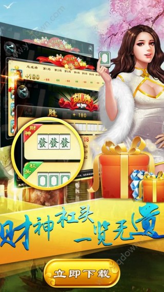 久久辽源麻将游戏手机官网版下载_久久辽源麻