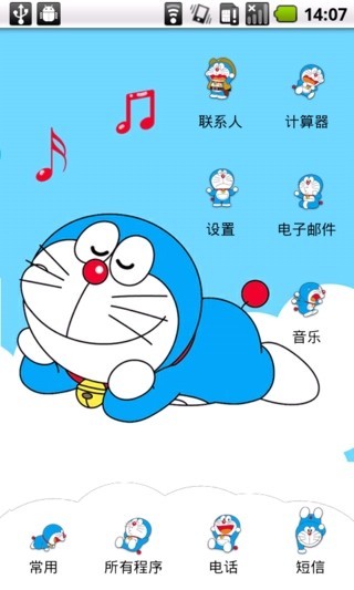 啦a梦3下载                 魈,请在本站搜索栏输入关键字"yoo"本