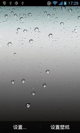 iphone 雨滴动态壁纸app