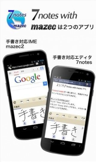 日语手写输入下载_日语手写输入app官方下载