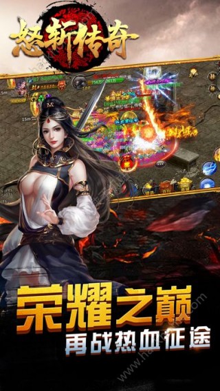今天新开传奇世界2