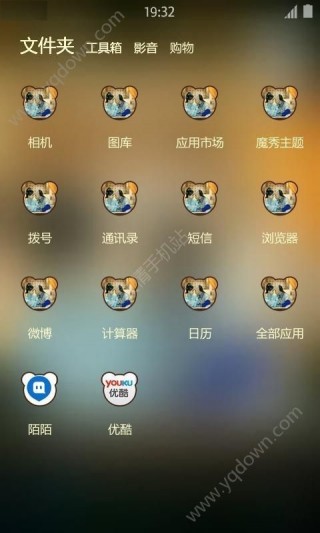 找个有妖士的传奇世界私服