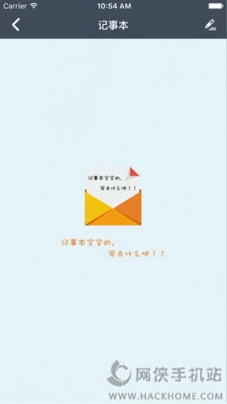 记账凭证_收入记账软件(2)