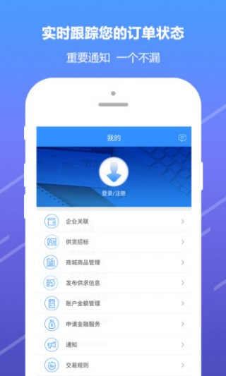金银岛煤炭下载_金银岛煤炭app官方下载_金银