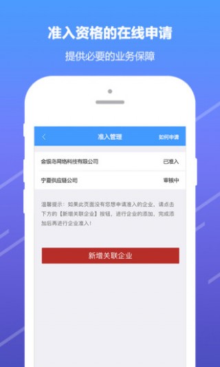 金银岛煤炭下载_金银岛煤炭app官方下载_金银