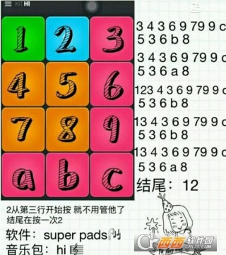 数字简谱教程_钢琴简谱数字