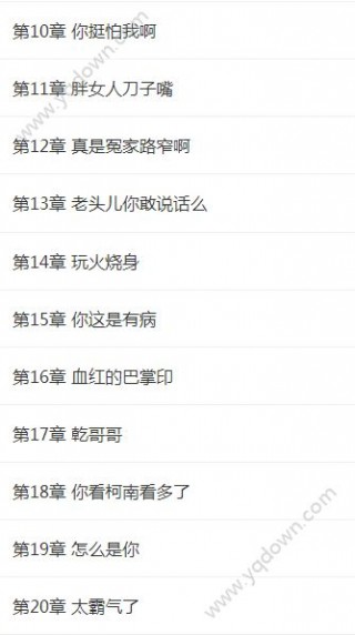 特战兵王在视频赵子龙小说买免费阅读下载_特杨浚瑄都市图片