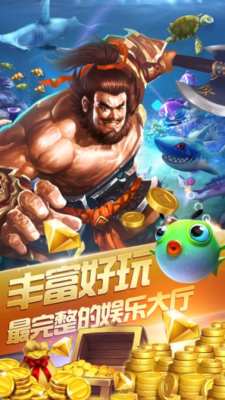 宝博炸金花无限金币内购破解版官网下载_宝博