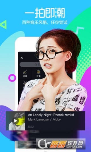 抖音app安卓版_抖音app安卓版下载v1.0_抖音