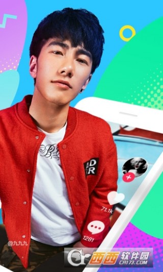 抖音app安卓版_抖音app安卓版下载v1.0_抖音