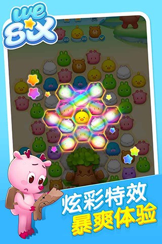 消除者联盟内购破解版下载_消除者联盟内购破