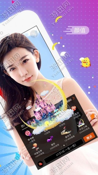 邂逅直播ios二维码下载_邂逅直播ios二维码ap