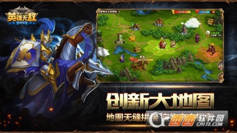 魔法门之英雄无敌战争纪元手游腾讯官网下载_