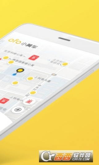 ofo共享电动车apk下载_ofo共享电动车apkapp