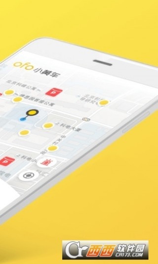 ofo共享电动车官方最新版_ofo共享电动车官方