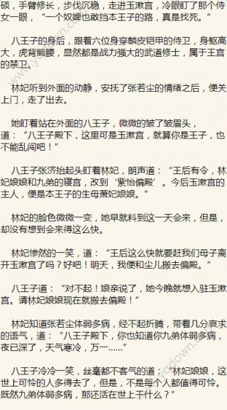 万古神帝小说最新章节免费阅读下载_万古神帝