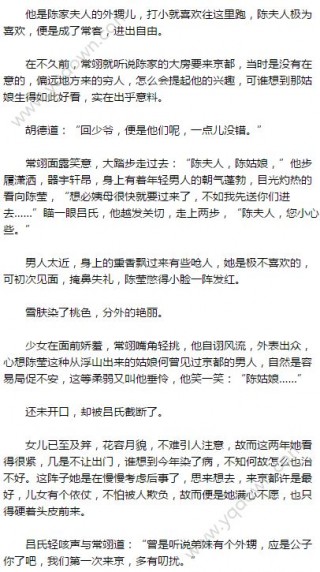 朱颜玉色久岚乐文小说免费阅读下载_朱颜玉色