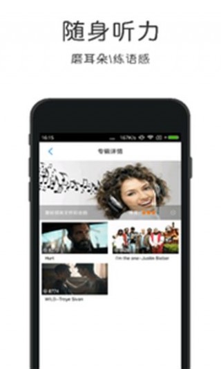 粤语速成口语下载_粤语速成口语app官方下载