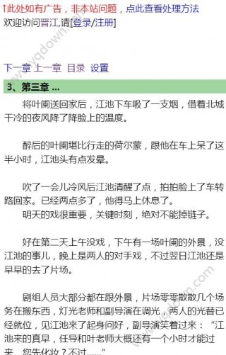 影帝漫漫何其多全文免费阅读下载_影帝漫漫何