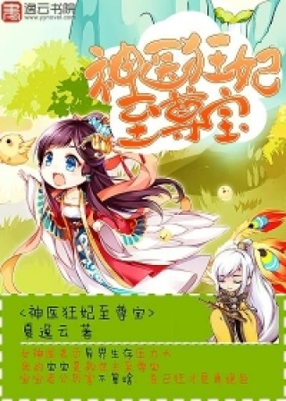 斗罗大陆2txt全集下载_疯狂的缠绵txt下载