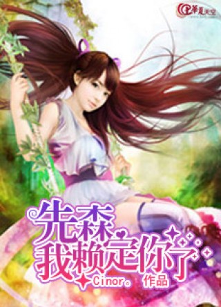 你微笑时好美txt书包_我就是赖你 怎样txt