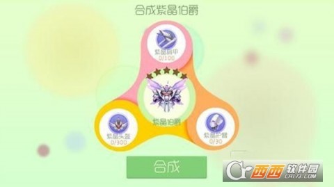 球球大作战刷粉丝下载_球球大作战刷粉丝app