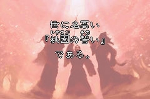 三国志英杰传dos版下载_三国志英杰传dos版安