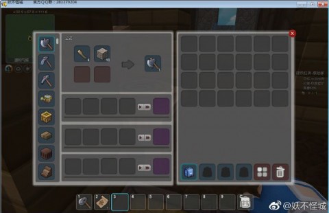 妖不怪城手机游戏安卓版_妖不怪城手机游戏安卓版下载v1.0_妖不怪城手机游戏安卓版下载安装免费下载