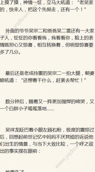 极品小村长小说全文免费阅读下载_极品小村长