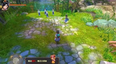 QQ寻仙手游版官方网站_QQ寻仙手游版官方网