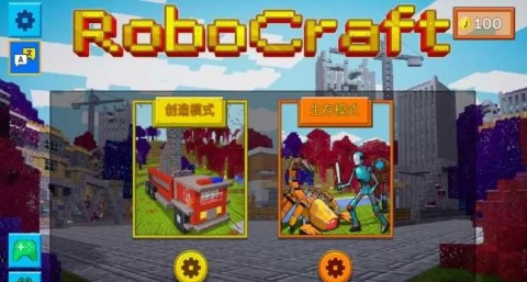机器创造像素世界游戏官方安卓版_机器创造像