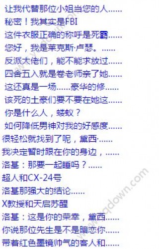 综英美跨越了次元怎么破乐文小说免费阅读下载