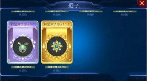 球球大作战极限大逃杀钛金袍子一键获取软件_