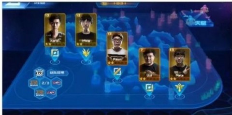 腾讯冠军电竞经理游戏体验服官网下载_腾讯冠