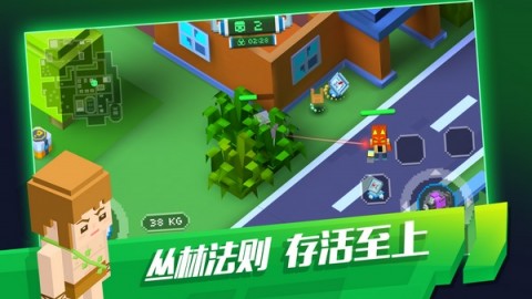 像素绝地求生大逃杀官网下载_像素绝地求生大