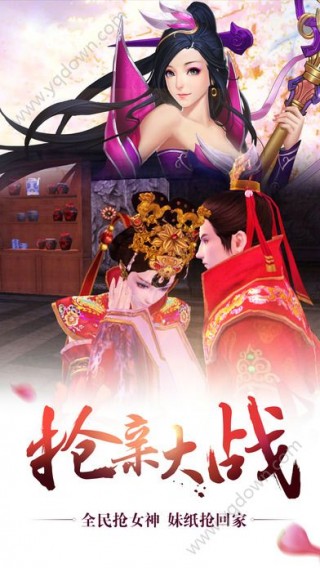 太古神魔诀手游官方九游版_太古神魔诀手游官