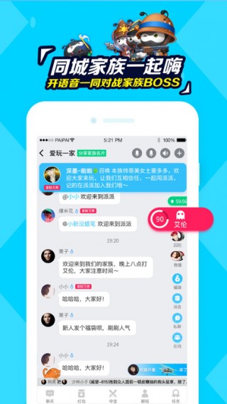 派派vip破解版app官网_派派vip破解版app官网