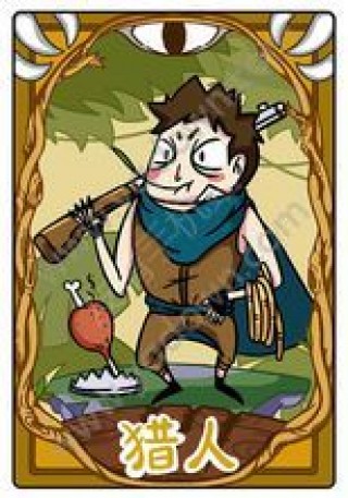 饭局狼人杀直播在线观看下载_饭局狼人杀直播