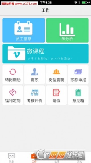 邮政银行收入证明模板_运城邮政员工收入查询