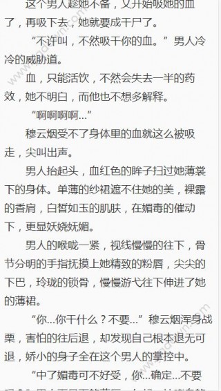 残王嗜宠神医毒妃小说全文免费阅读下载_残王