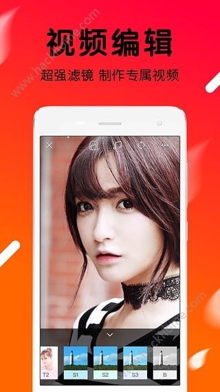 火山小视频直播官方软件_火山小视频直播官方