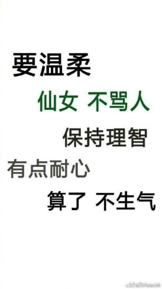 我是小人性不生气表情水印无仙女下载_我无表情包图图片壕图片
