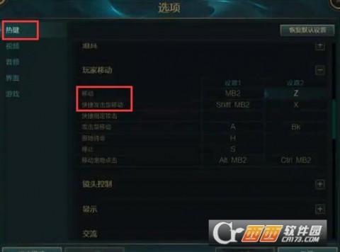 戴志春走a怪成名视频集锦教程版免费下载_戴