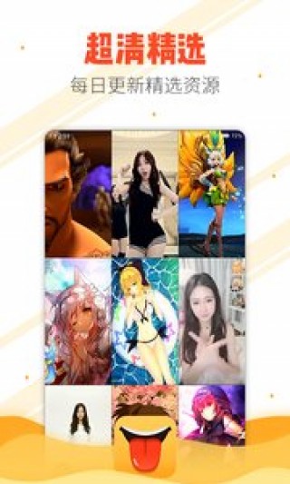 虎牙视频桌面下载_虎牙视频桌面app官方下载