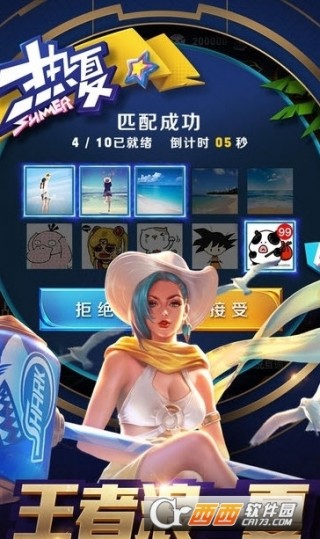 王者荣耀实名认证官网一键解除软件最新版_王