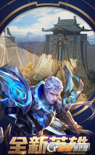 王者荣耀实名认证官网一键解除软件最新版_王